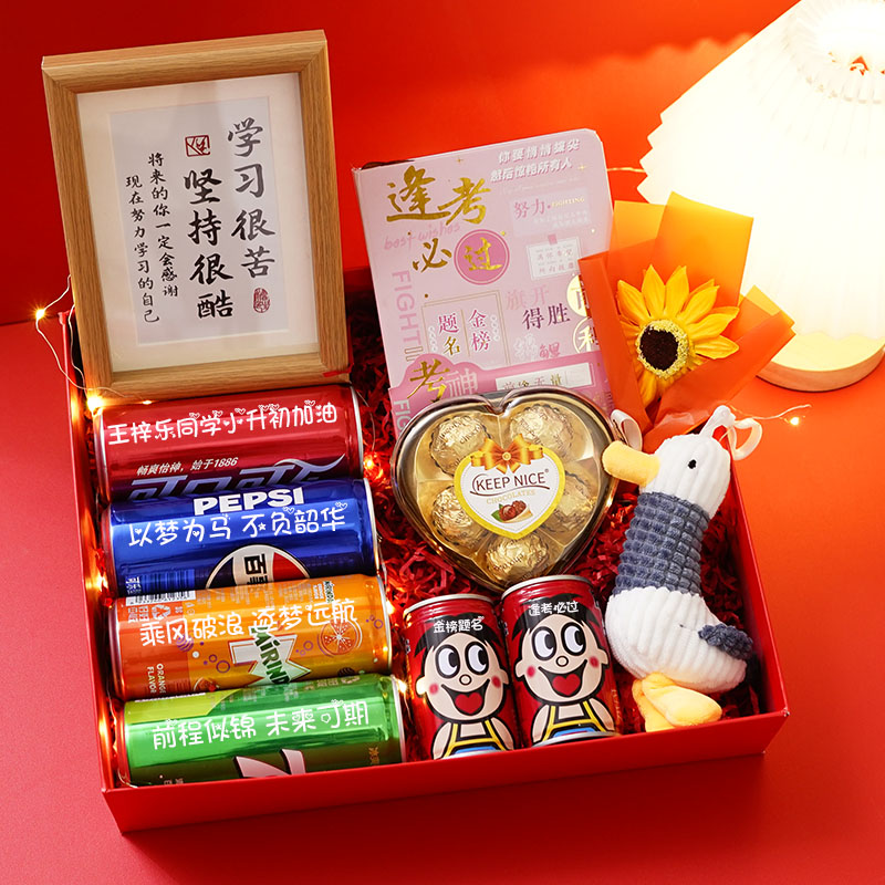 【小升初仪式感礼物】儿子女儿定制仪式感励志祝福惊喜礼品创意礼