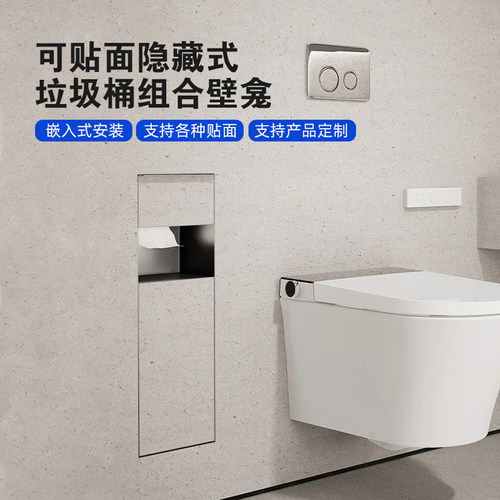 304不锈钢嵌入式带盖垃圾桶壁龛
