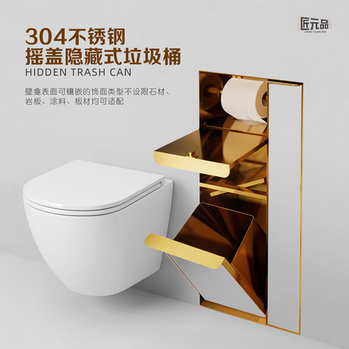 匠元品不锈钢嵌入式带盖壁龛