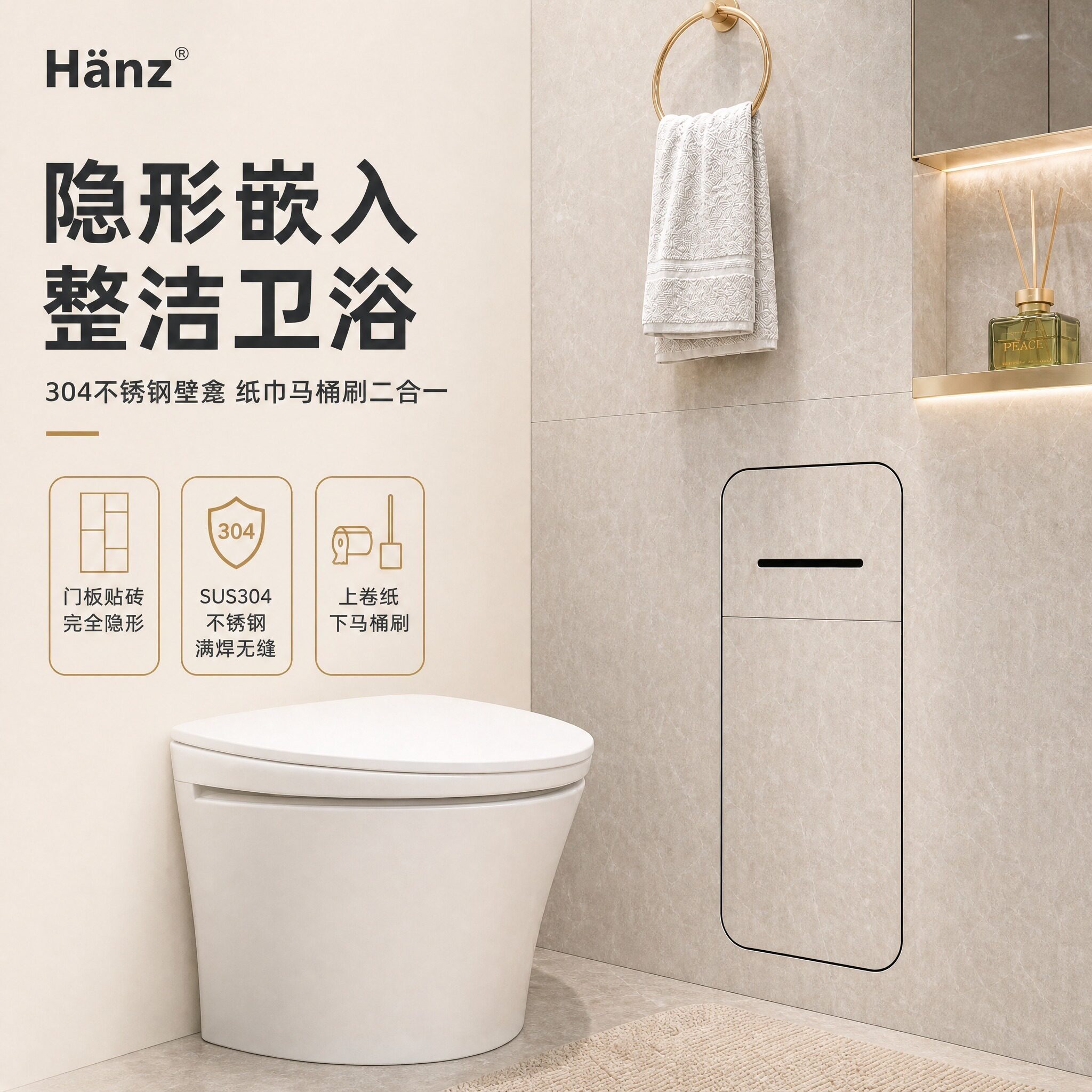 卫生间嵌入式垃圾桶马桶壁龛瓷砖隐藏式内嵌入墙隐形一体款纸巾盒