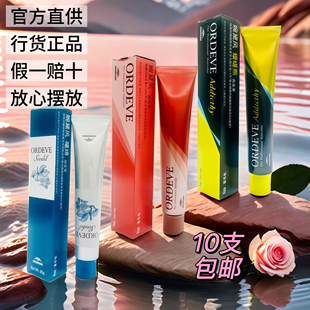 Milbon玫丽盼染膏婉黛风染发膏曦绮盖白发染发剂10支包邮