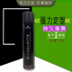 正品 德国施华蔻丝露华强力定型喷发胶500ml 喷雾男女头发干胶黑胶