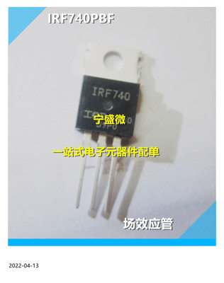 全新进口原装 IRF740PBF IRF740 TO-220 场效应管  10A 400V