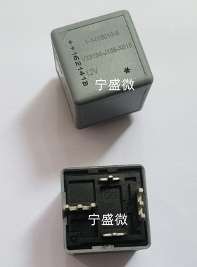 全新原装 V23134-J155-X516 12V 汽车易损继电器 4脚