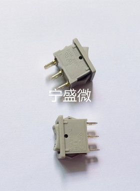 全新原装 SC768 船形开关 3脚3档 灰色 尺寸15x21MM