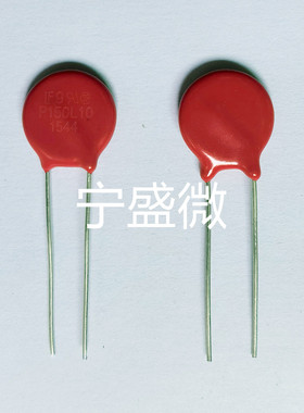 全新原装 V150LA10AP 压敏电阻 P=14MM P150L10 进口变阻器