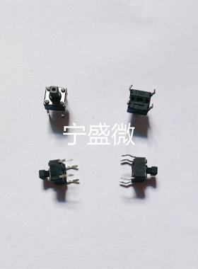 DTS-644K-S-V轻触开关6*6*7.3MM按键微动按钮开关直插4脚