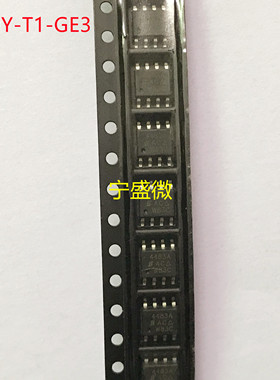 SI4483ADY 4483A MOS场效应管 P沟道 30V 19.2A SOP8 全新原装