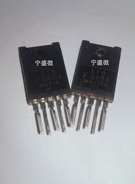 STRF6654 STR-F6654 电源模块 集成电路 质量保证