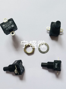 SB-30A-S 自锁开关电源开关带锁3A250V 16x12.5x24.5mm 按钮2脚