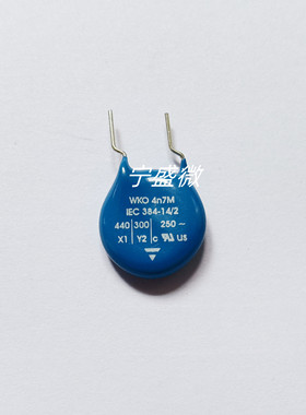 WKO4n7M WKO472MCPERUKR 440X1 300Y2 250V4700PF 进口瓷片电容