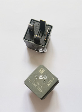 全新 GM 13500118 汽车继电器12VDC PBT-GF20