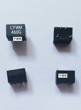 全新 CFWM450G 通讯机对讲机陶瓷滤波器 450KHZ 2+3脚 晶振