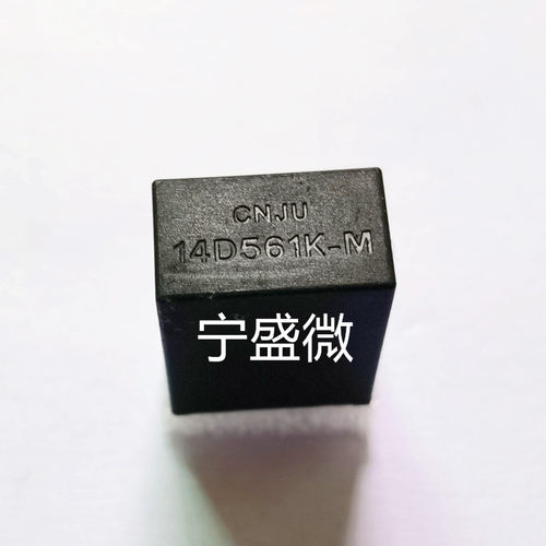 14D561K-M空调电视压敏电阻