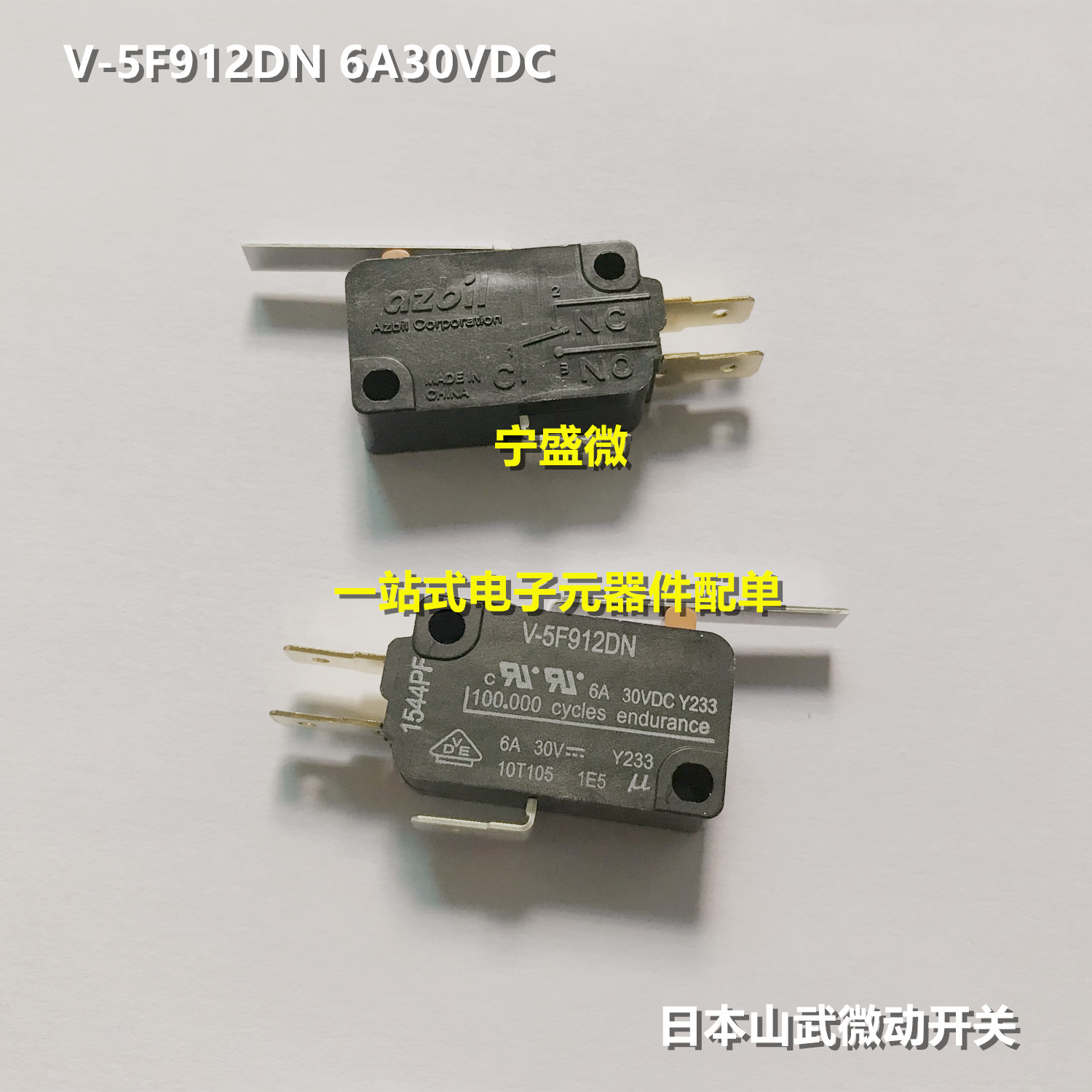 V-5F912DN微动开关全新原装