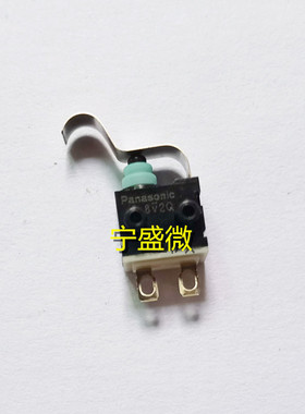 车载门锁开关 勾形柄 微动开关 ASQM17438 防水防尘开关 50mA 16V