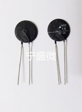 全新原装 热敏电阻 B57364S209M 2.0欧 2.0R NTC2.0 直径20MM
