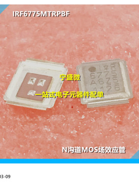 IRF6775MTRPBF DIRECTFET 150V 4.9A N沟道MOS场效应管 IRF6775M