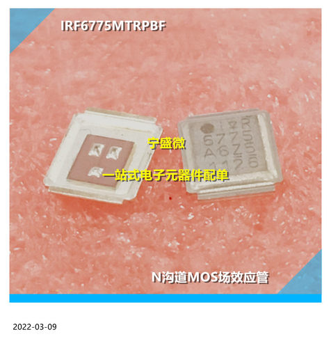 IRF6775M场效应管全新原装