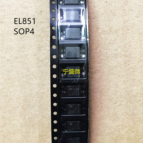 全新原装 EL851 替换PC851 LTV851  贴片SOP4光耦EL851S