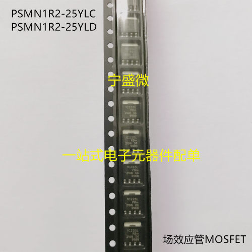 PSMN1R2-25YLC PSMN1R2-25YLD 25V 100A SOT669 N沟道 场效应管