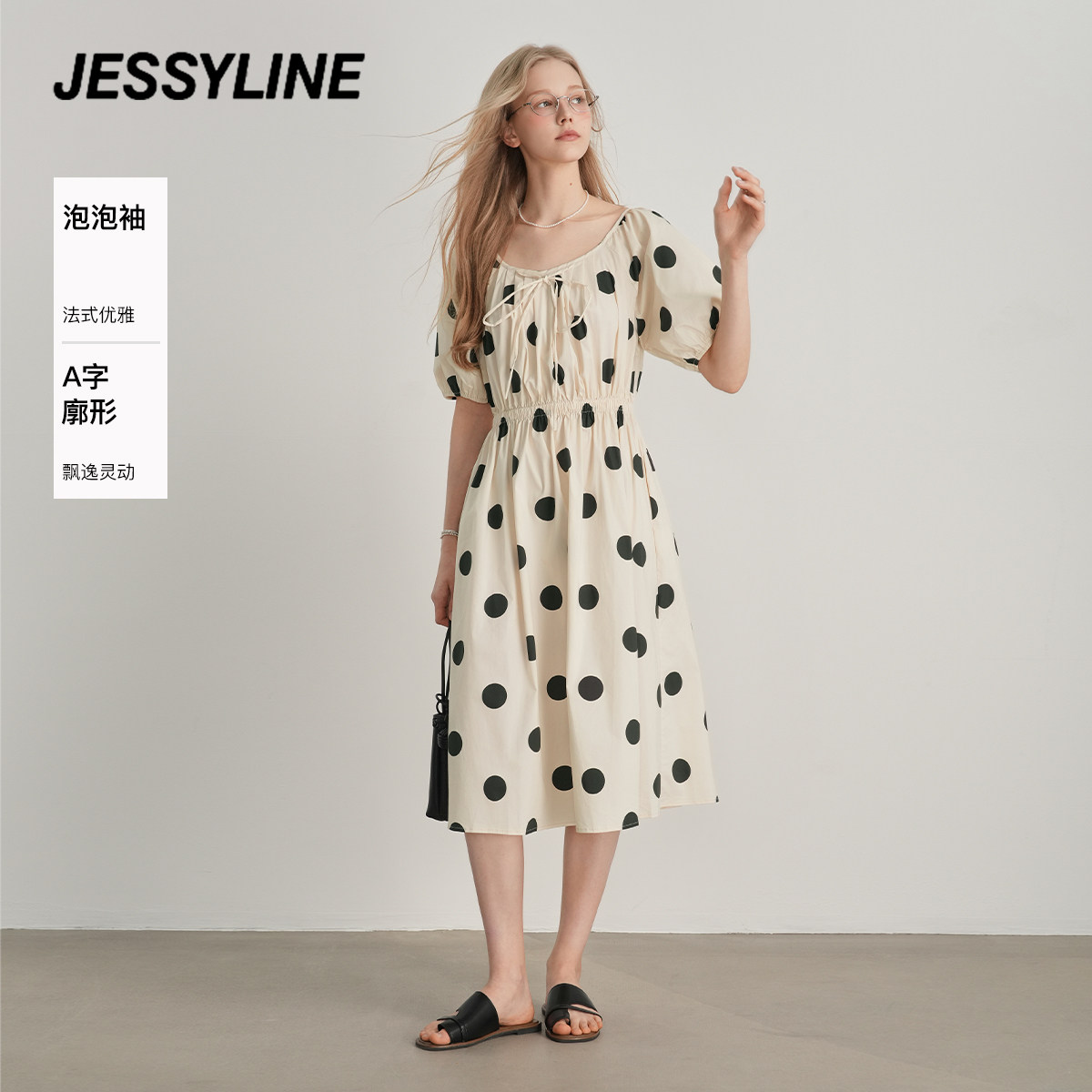jessyline杰茜莱春夏新中长款时尚波点减龄小清新收腰显瘦连衣裙