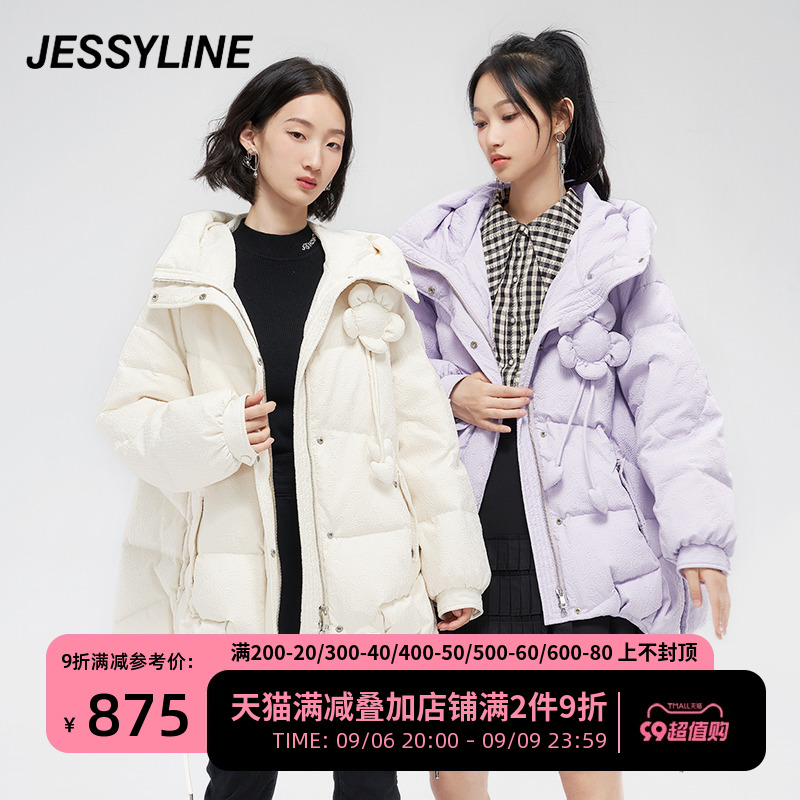 2折特卖款 杰茜莱中长款宽松纯色连帽羽绒服女保暖外套 jessyline