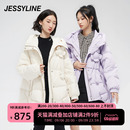 jessyline 宽松纯色连帽羽绒服女保暖外套 杰茜莱中长款 2折特卖款