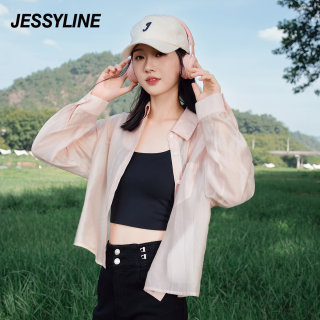 杰茜莱凉感衬衫女春夏新款百搭显瘦出游轻薄外套皮肤衣 jessyline