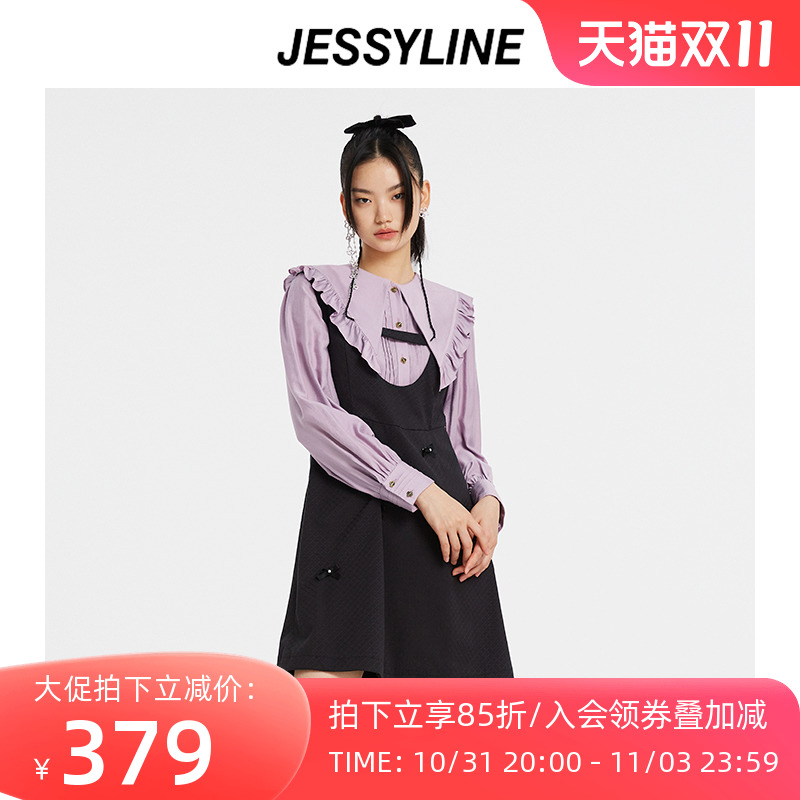 jessyline春季新品女装 杰茜莱时尚衬衣背带套装连衣裙 213216156