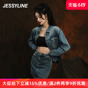 女装 杰茜莱百搭牛仔半身短裙女 专柜新款 jessyline秋季 332112087