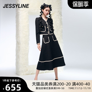 jessyline杰茜莱新品女装黑色小外套中长款半身裙两件时尚套装女