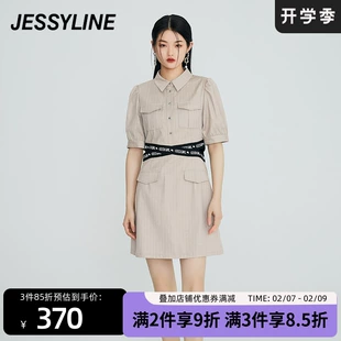 夏季 条纹露腰拼接连衣裙子 时尚 jessyline 新品 杰茜莱女装