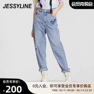 jessyline 夏专柜新品 杰茜莱蓝色刺绣宽松直筒休闲牛仔裤女长裤