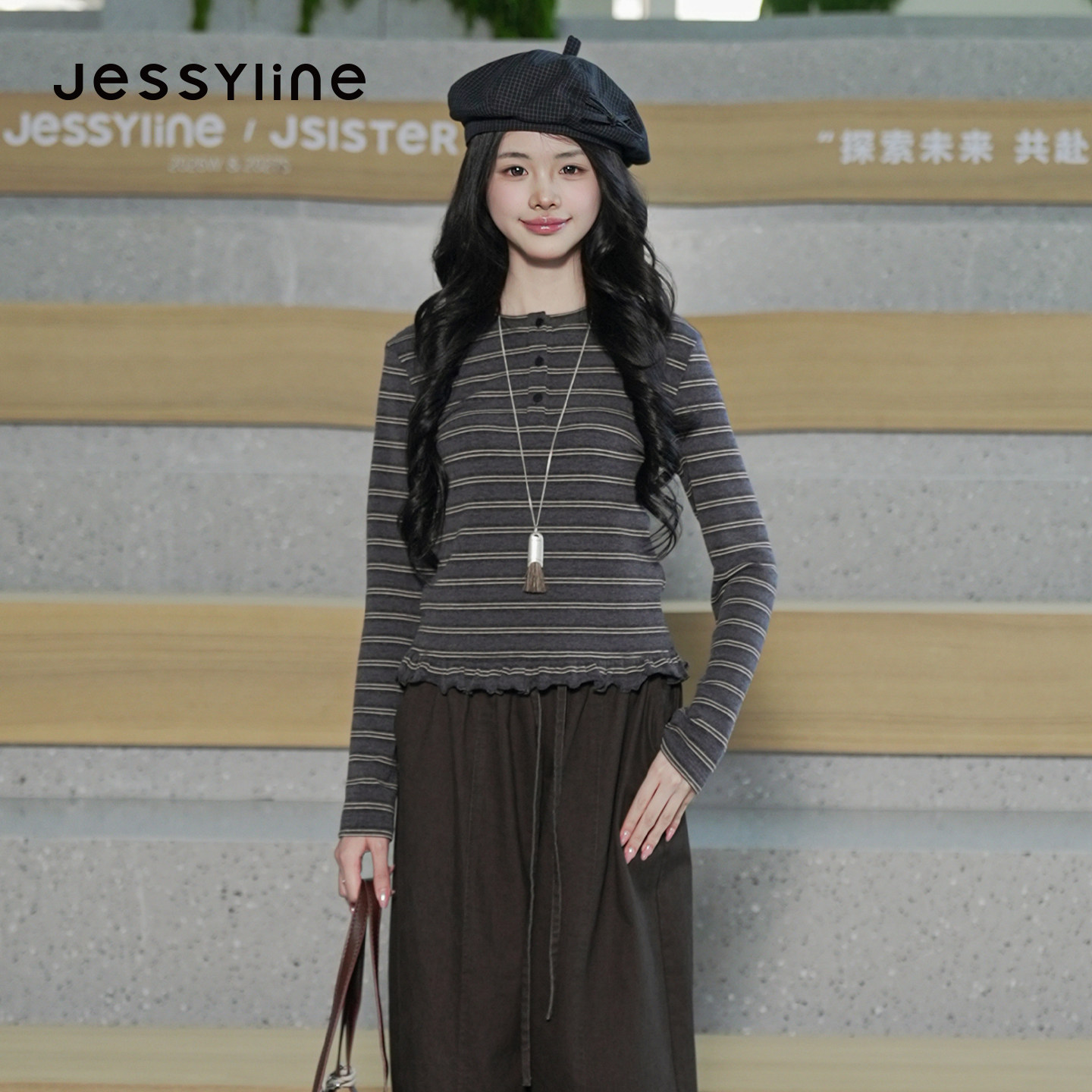 jessyline杰茜莱2026秋冬新款复古风条纹显瘦长袖T恤女花边上衣