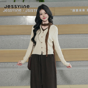jessyline杰茜莱2026秋冬新款假两件麻花纹针织开衫女v领米色毛衣