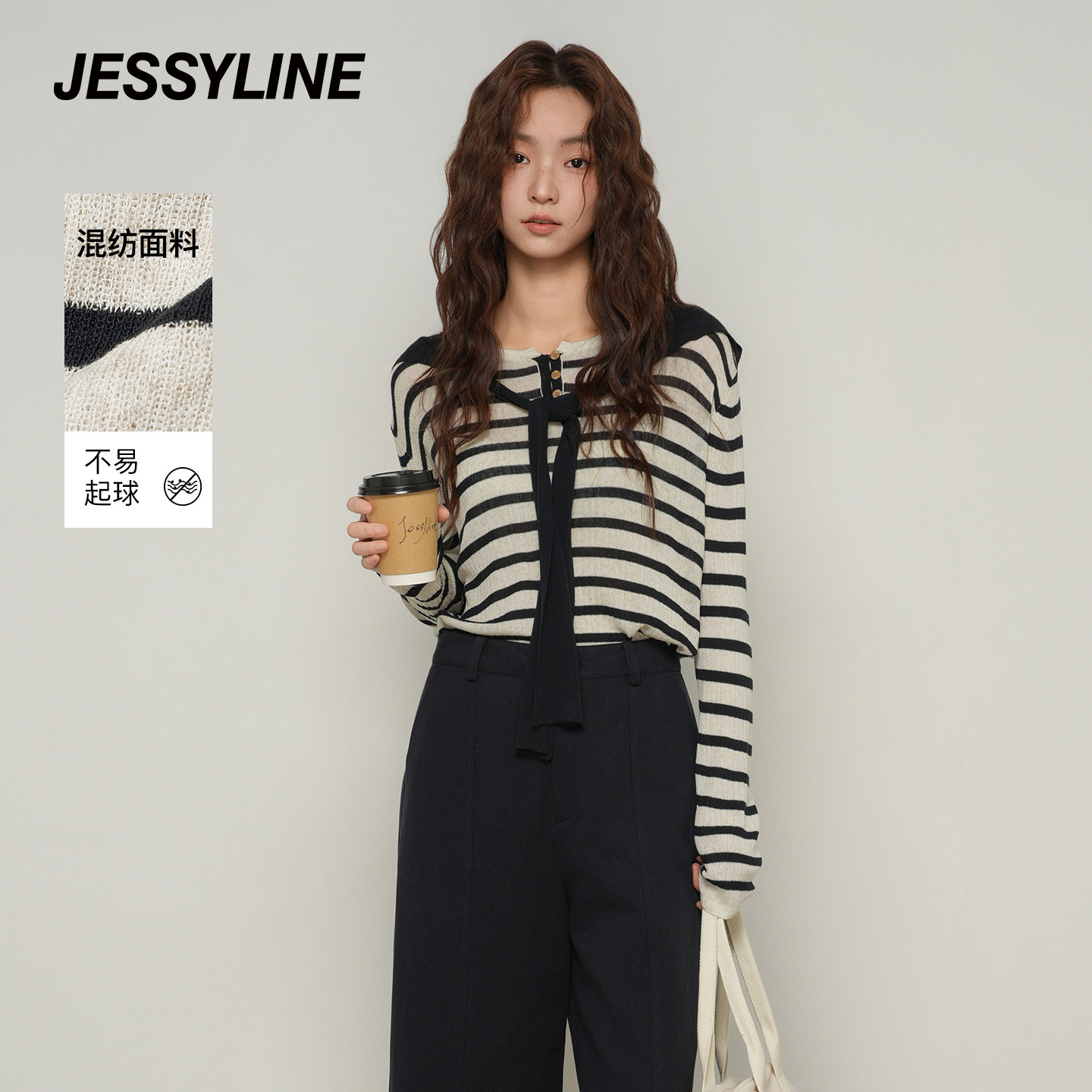 杰茜莱条纹显瘦个性披肩套头针织衫女春秋季新短款毛衣 jessyline