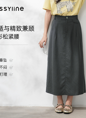 jessyline2026夏季新款 杰茜莱灰色百搭高级感中长款直筒半身裙女