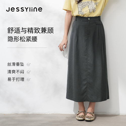 杰茜莱夏新款灰色百搭直筒半身裙