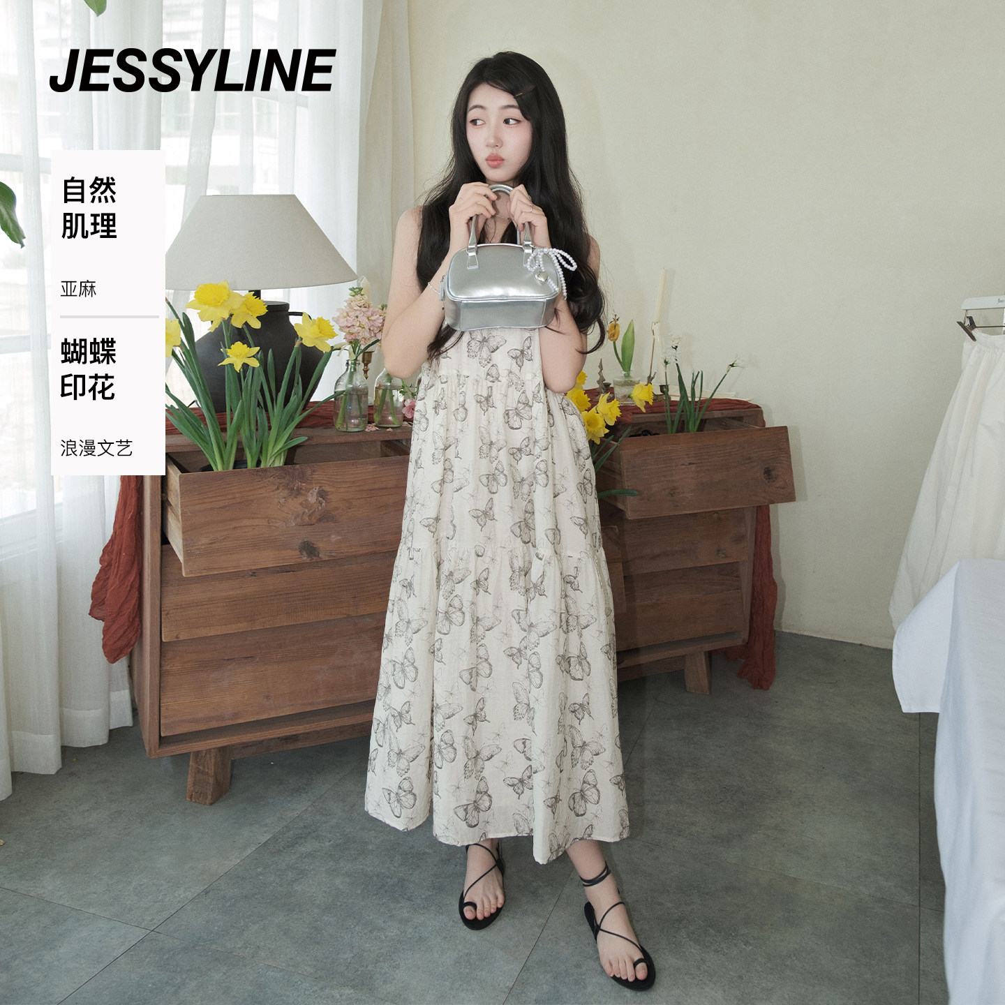 jessyline2026夏季新款 杰茜莱中长款复古印花吊带连衣裙女打底裙