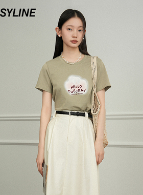 jessyline夏季专柜新款 杰茜莱百搭绿色百搭短袖T恤女 424101440