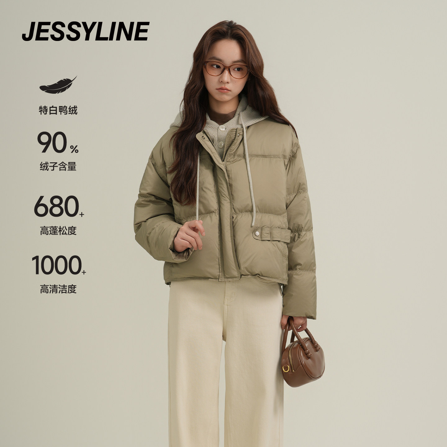 jessyline2025冬季新款 杰茜莱军绿色短款小个子羽绒服女保暖外套