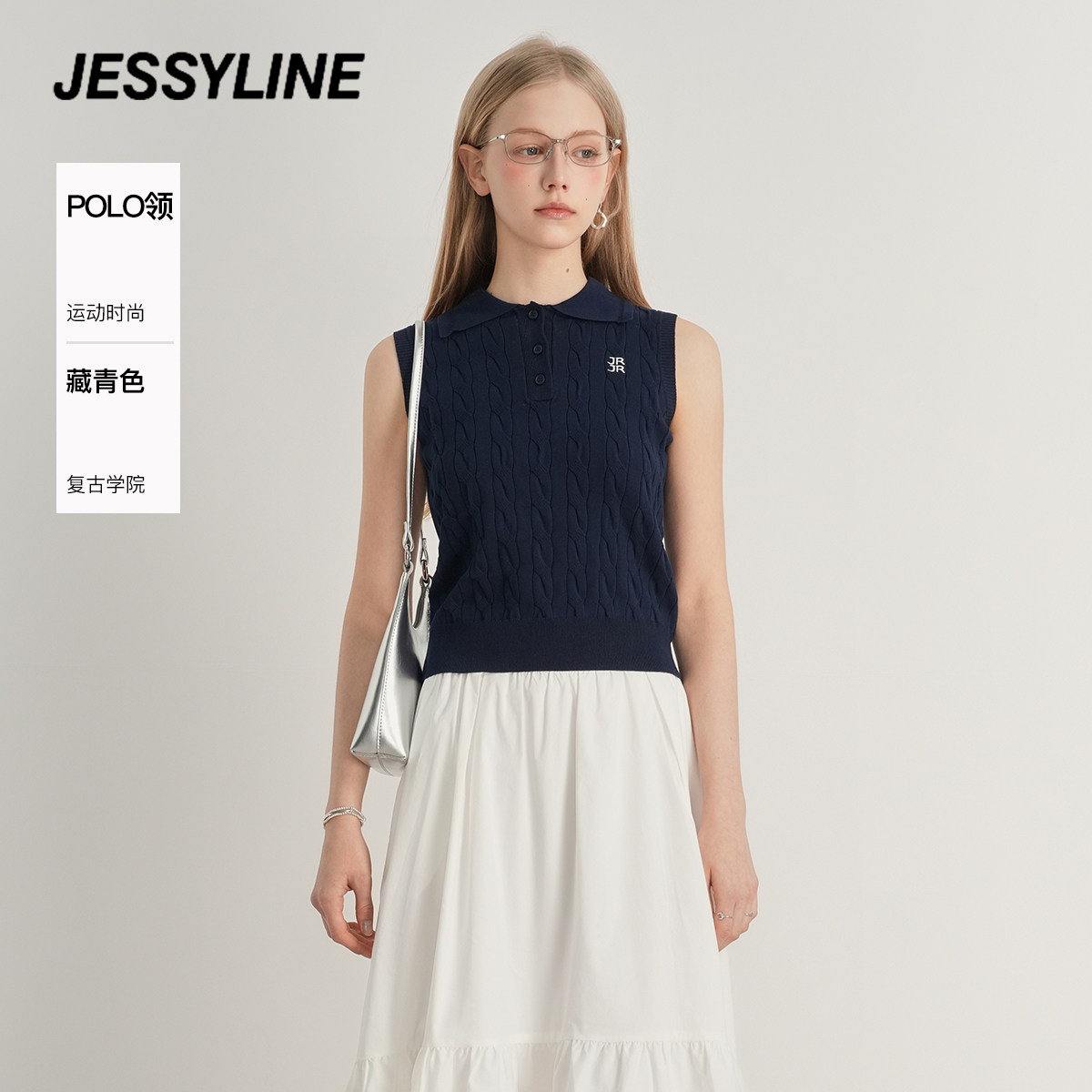 jessyline杰茜莱春夏新短款修身显瘦百搭针织衫背心女小个子上衣