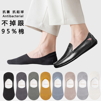 男士夏季隐形浅口船袜