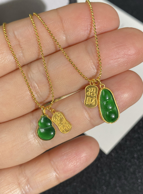 18K金招财纳福翡翠葫芦豆豆福豆吊坠 阳辣绿色 天然A货翡翠