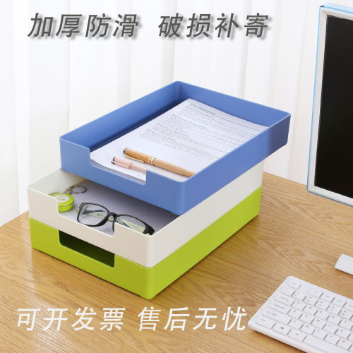 可叠加桌面文件收纳A4纸置物架