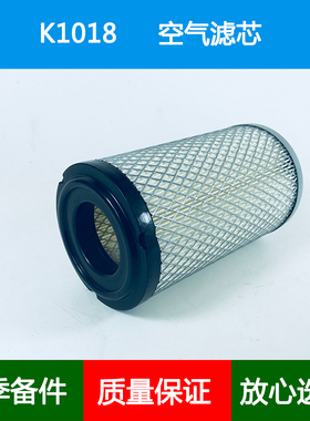 适配公交车新能源空气滤清器罐车空压机真空气泵空气滤芯格K1018
