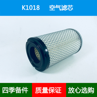适配公交车新能源空气滤清器罐车空压机真空气泵空气滤芯格K1018