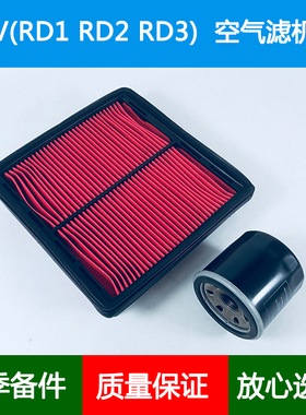 适配95-02年本田CRV越野车(RD)二代CR-V空气滤芯格机油滤清器2.0L