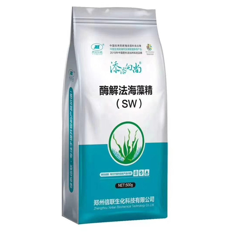 酶解法海藻精 叶面肥 冲施肥 效果快 生根促长绿叶效果好